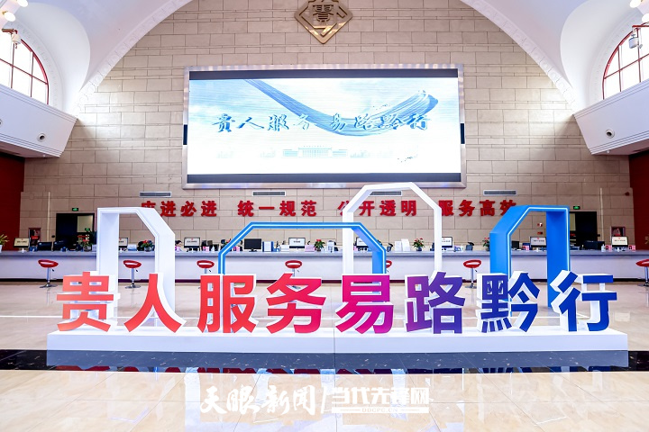 貴州上線AI招標文件檢測系統  智慧監管讓交易更公平