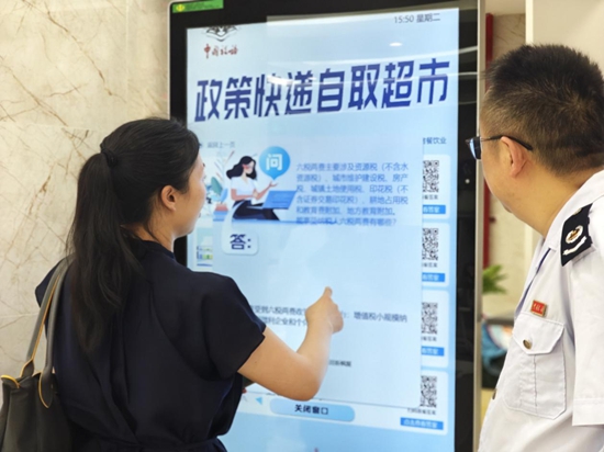 貴州稅務：講好“開業第一課” 邁好“合規第一步”_fororder_納稅人繳費在線互動、諮詢。南明區稅務局供圖