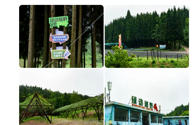 現在出發！避暑就來貴陽：【一村一景】靛山村（下）：森林美食、文化韻律、探險樂園