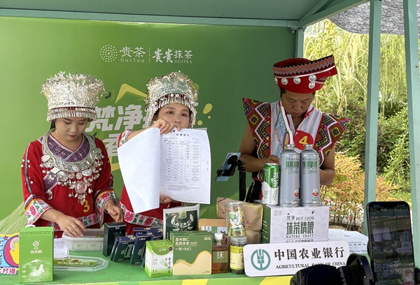 貴州省江口縣梵凈山“貴貴抹茶杯”農村電商直播技能大賽決賽舉行_fororder_3
