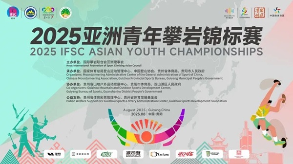 貴州體育開放新地標 打造人民滿意的體育盛宴_fororder_640