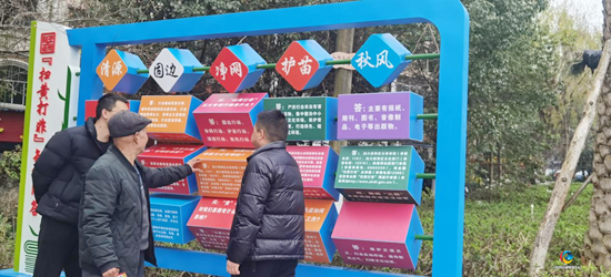 六盤水市六枝特區：設置“掃黃打非”主題宣教園 打造城市靚麗風景線