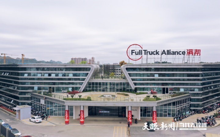為什麼大數據企業，都跑去貴州“乘涼”了？