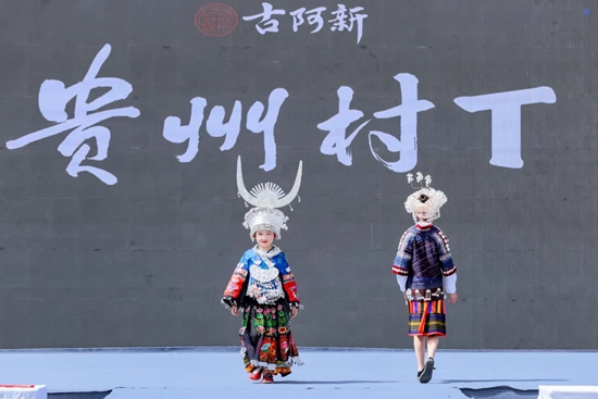 貴州臺江:苗繡賽巧手 “姊妹T臺”秀非遺_fororder_640 (4)