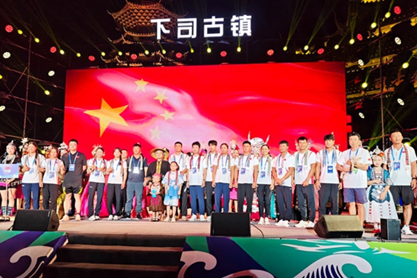 2025年亞洲皮划艇激流迴旋錦標賽在貴州開賽 亞洲頂尖選手激戰“世界級賽道”