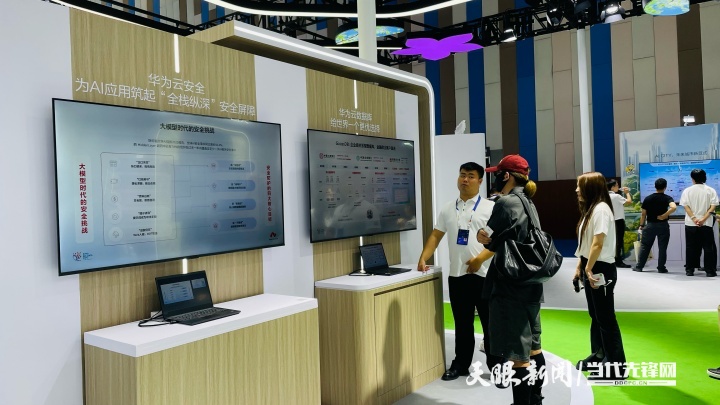 為什麼大數據企業，都跑去貴州“乘涼”了？