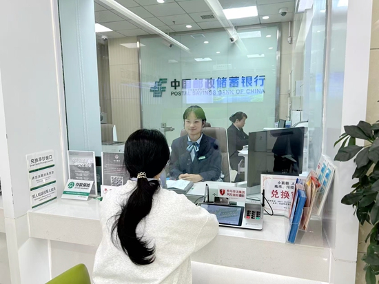 郵儲銀行安順市分行國債分銷業務首單落地_fororder_圖1