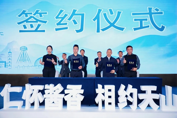 中國醬香白酒核心産區（仁懷）宣傳推介活動在烏魯木齊舉辦_fororder_2