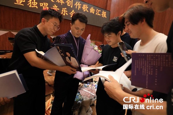 律動鄉情——馬關輝創作歌曲彙報暨獨唱音樂會在貴陽舉行 律動鄉情——馬關輝創作歌曲彙報暨獨唱音樂會在貴陽舉行_fororder_圖片2