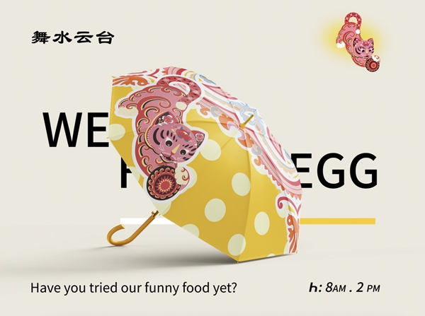 貴州施秉繡娘巧手繪錦繡 指尖繡芳華 貴州施秉繡娘巧手繪錦繡 指尖繡芳華_fororder_圖為:參賽作品 施秉縣婦聯 供圖 (1)