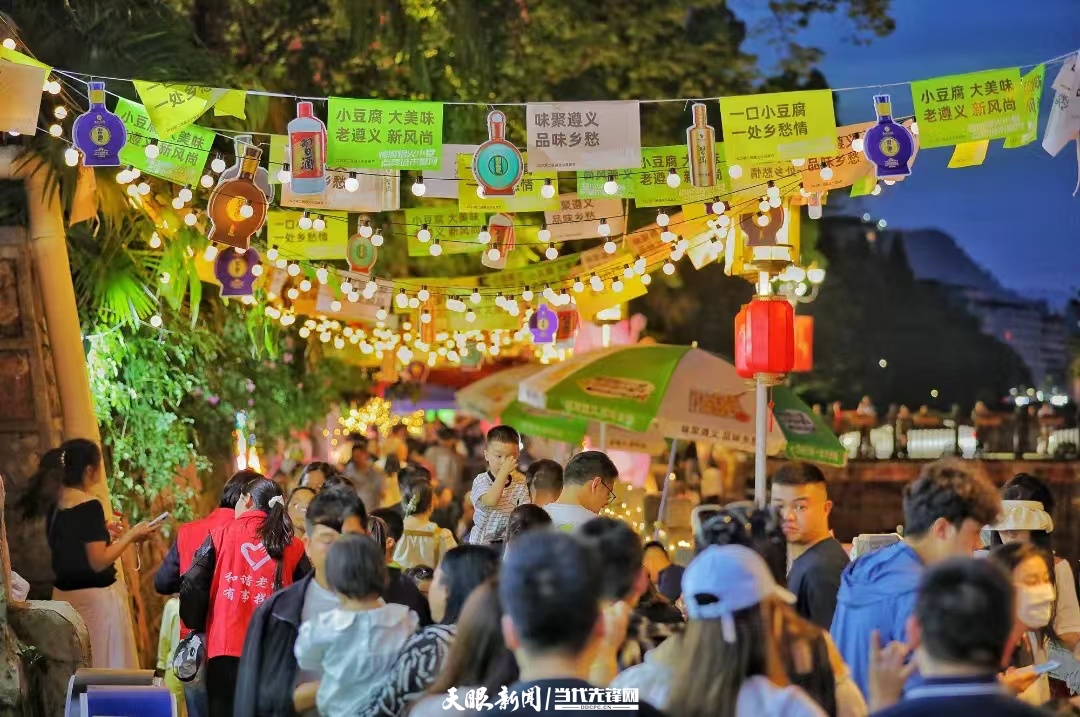 “五一”貴州消費市場晝夜繁榮