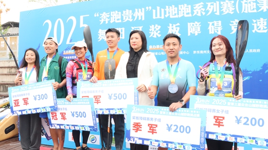 “奔跑貴州”山地跑系列賽在施秉開賽 點燃戶外運動熱潮​_fororder_IMG_2217.JPG