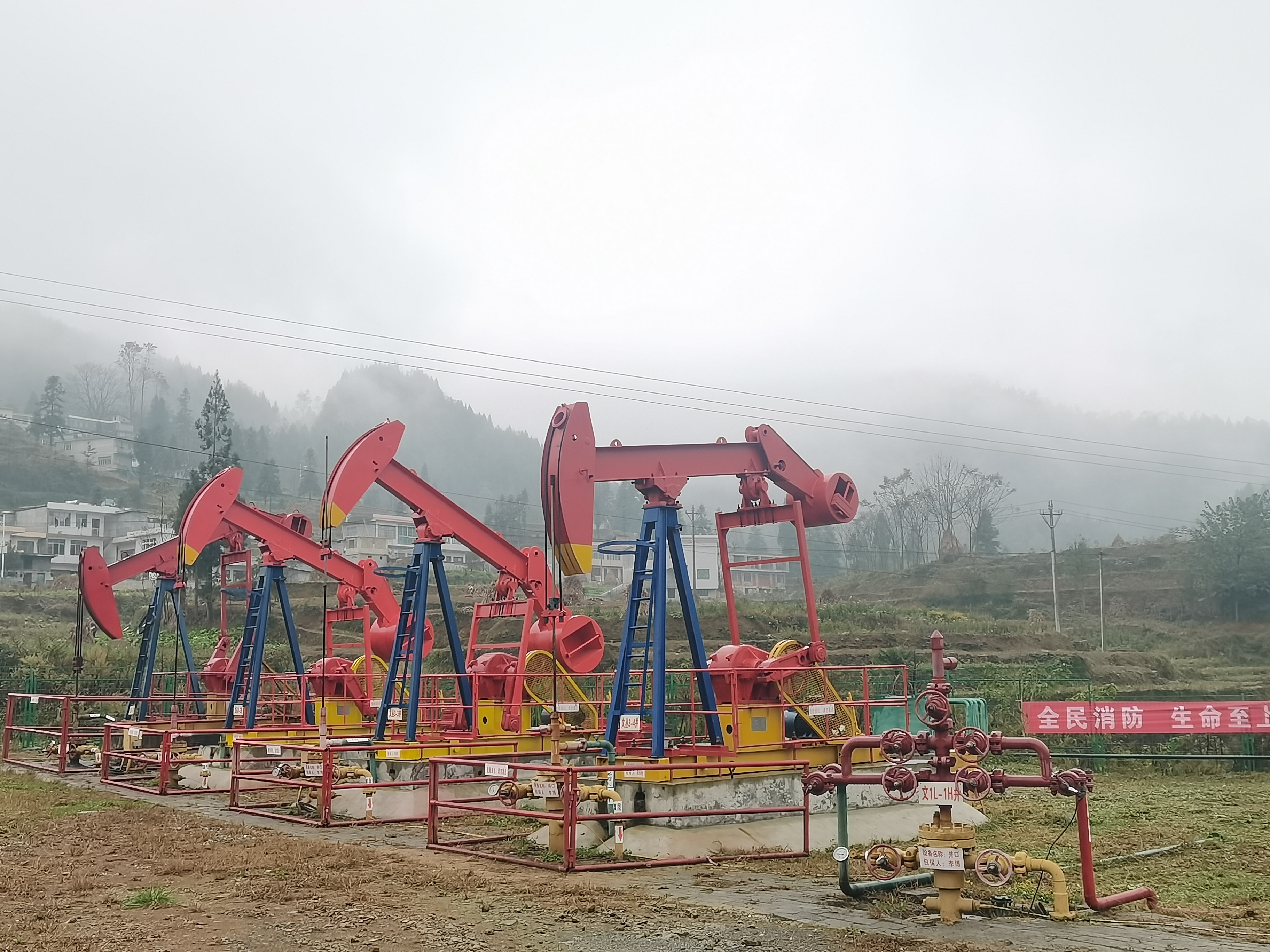 多能互補 多業並進！貴州新型綜合能源基地建設提速
