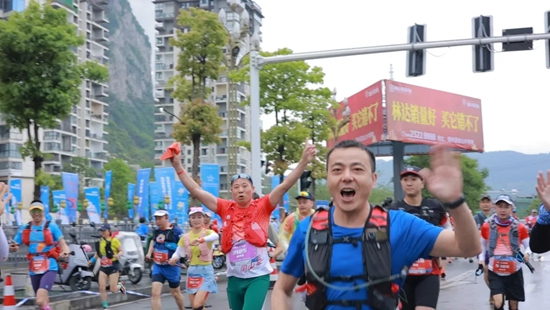 2025貴州桐梓第十一屆村跑暨婁山關山地越野跑舉行_fororder_77b06396e12949ab8804a122ab01473f
