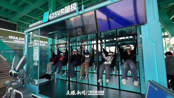 加快構建現代化産業體系——解碼貴州高品質發展新勢能_fororder_444