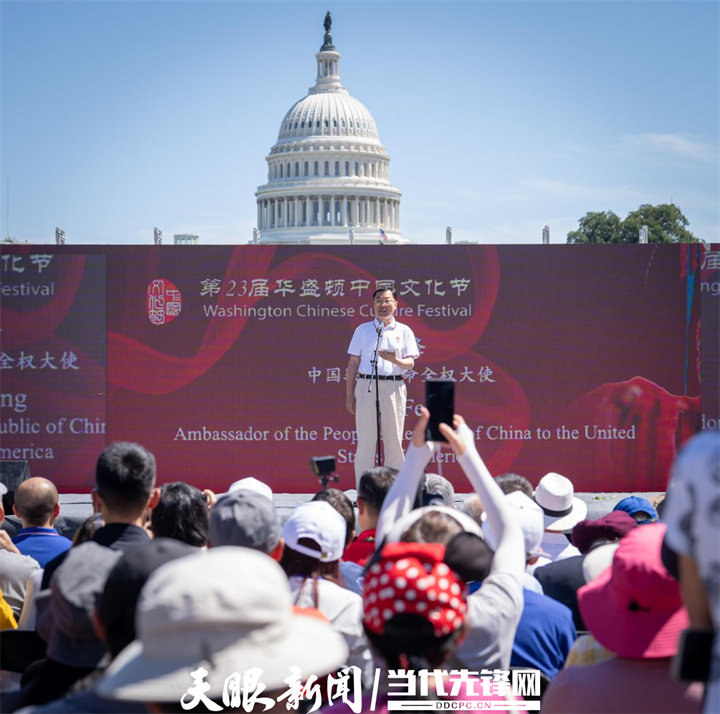 “多彩貴州風”再度席捲華盛頓中國文化節，貴州魅力持續全球圈粉