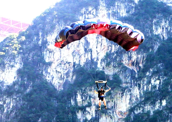 貴州水城：奮力譜寫體旅融合發展新篇章_fororder_1