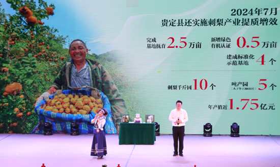 2025年黔南州“理論宣傳二人講”金牌宣講員選拔大賽在獨山舉行_fororder_640