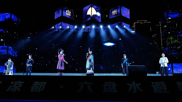 2025年六盤水市民族團結聯誼文藝匯演暨和美家園慰問演出盡展民族風情_fororder_640 (1)