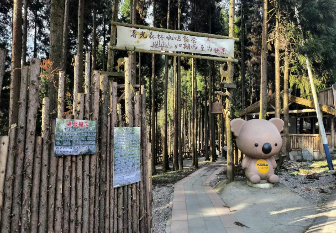 現在出發！避暑就來貴陽：【一村一景】靛山村（下）：森林美食、文化韻律、探險樂園