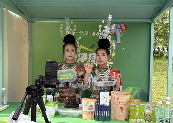 貴州省江口縣梵凈山“貴貴抹茶杯”農村電商直播技能大賽決賽舉行_fororder_4