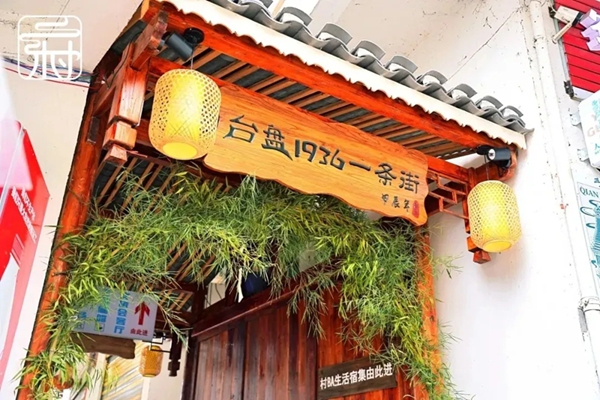 貴州“超”力量 | "村BA"籃球之火燃動鄉村振興_fororder_4