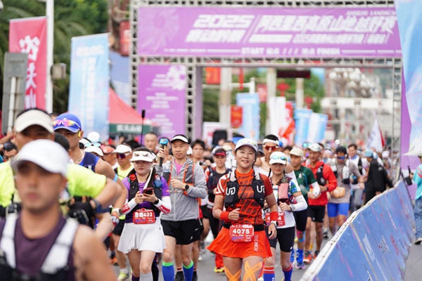 貴州赫章“登山+越野”雙賽激活體育消費新動能_fororder_圖片6