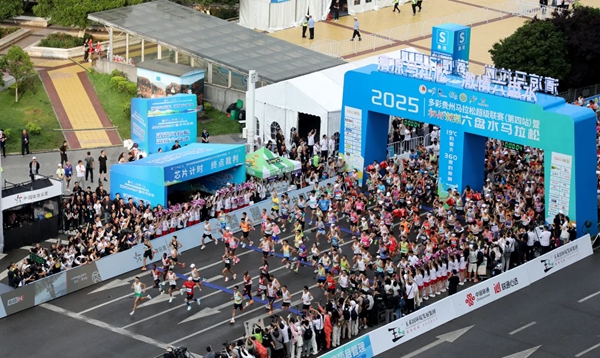 貴州六盤水：馬拉松運動解鎖“旅居城市”新IP_fororder_1