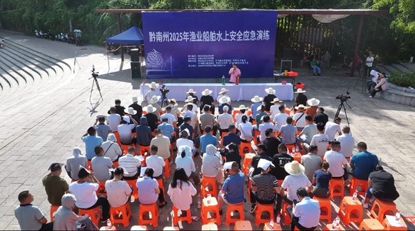 貴州省黔南州2025年漁業船舶水上安全應急演練在羅甸舉行_fororder_安全生産知識培訓