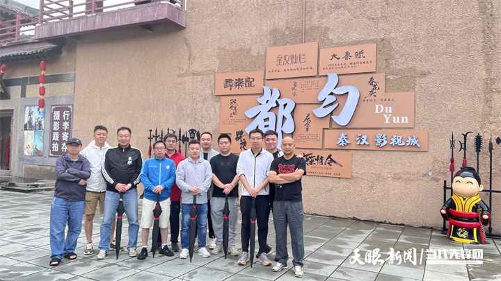 活動多 玩法新 玩不膩!都勻秦漢影視城“花樣”出圈