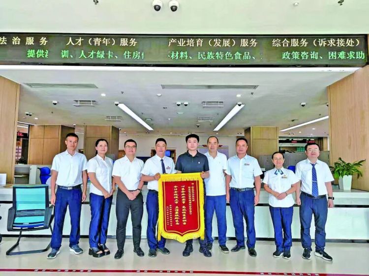 殷殷囑託潤黔山｜黔東南州持續優化營商環境提質增效