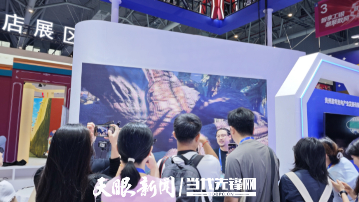 聚焦數貿會｜全球首個分光3D COB LED展現貴州創新硬核實力