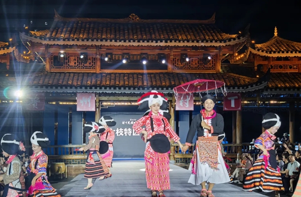 貴州六枝特區攜長角苗非遺瑰寶亮相貴州“村T”民族時裝周_fororder_640 (2)_副本