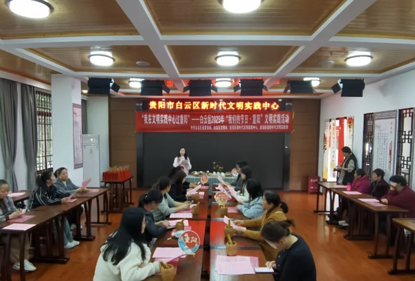 貴陽市白雲區舉辦“我們的節日·重陽”新時代文明實踐活動_fororder_1_副本