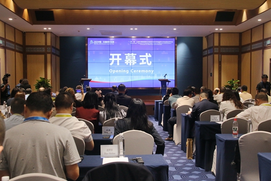 國內外專家學者智慧碰撞 為貴州文旅與博物館融合發展“開新方”_fororder_會議圖片1.JPG