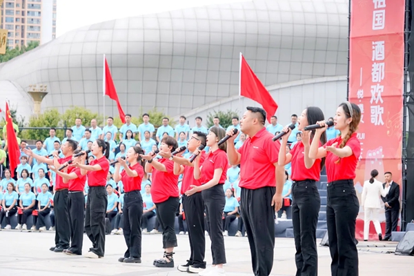 貴州仁懷“歌唱祖國·酒都歡歌”經典歌曲人人唱活動舉行_fororder_2