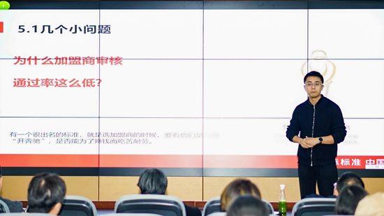 貴州抹茶創新大賽培訓舉行 新茶飲愛好者共學調配“爆款”秘訣_fororder_1111111