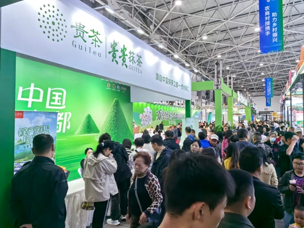 貴茶集團火熱亮相2025全國農産品産銷大會 以歐標抹茶助力貴州鄉村振興與農業高品質發展_fororder_222