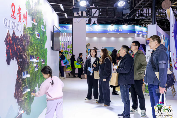 全景呈現！貴州組團亮相2025上海旅博會_fororder_17433833134103