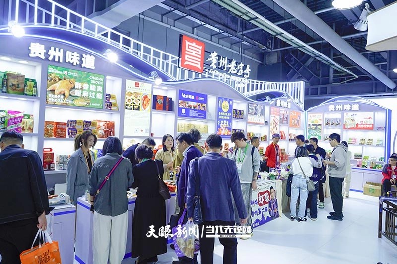 2025進博會|快來!“一站式”打卡貴州美食_fororder_dD0xNzYyNDM0Mjk2X3I9ZjBmNzU3NDZfdz04MDBfcT0xMDBfZT1qcGc=