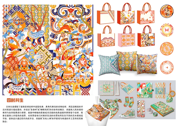 貴州施秉繡娘巧手繪錦繡 指尖繡芳華 貴州施秉繡娘巧手繪錦繡 指尖繡芳華_fororder_圖為:參賽作品 施秉縣婦聯 供圖 (3)