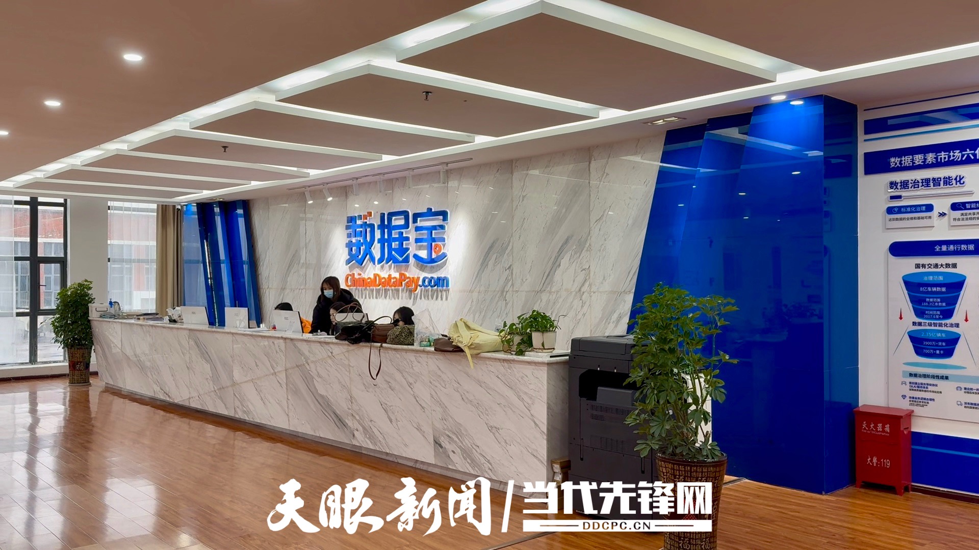 大抓産業 提質增量！産業新勢力加速“黔行”