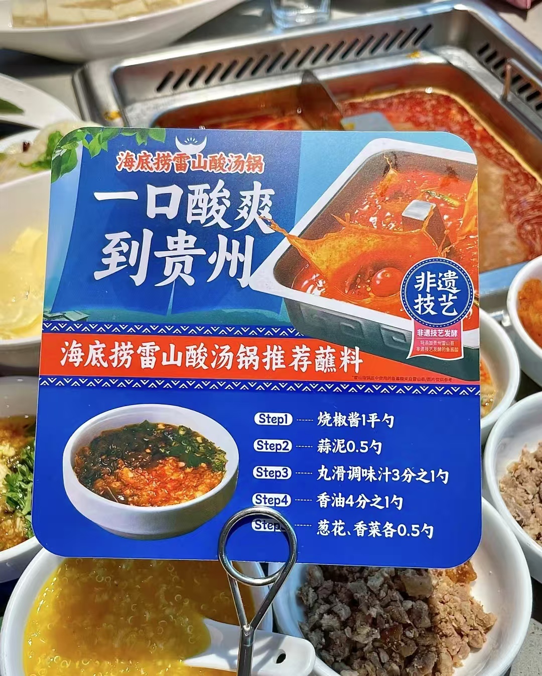 冬遊貴州 別樣風景 | 酸辣鮮香，貴州旅遊的火鍋“新引力”