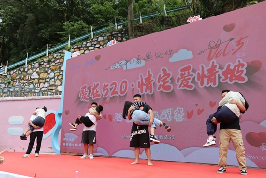 貴州正安:為愛奔跑 情定愛情坡_fororder_640 (1)
