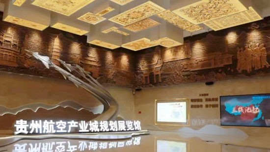 貴州安順經濟總量突破千億大關 “雙城”建設引領高品質發展_fororder_微信圖片_20251021155332_2009_60