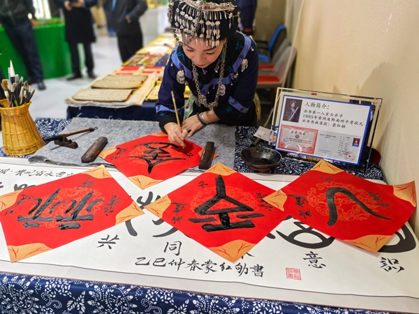 黔南州“十四五”發展交出亮眼答卷：實現“三個新突破” 彰顯“六大新成效”_fororder_微信圖片_20251029124608_2024_4