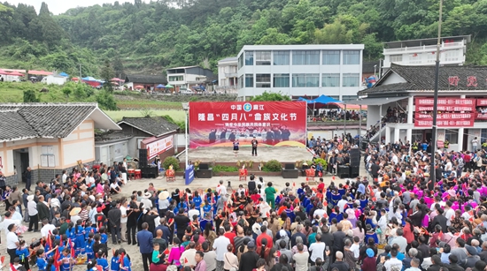 貴州麻江：畬族同胞載歌載舞歡度“四月八”_fororder_畬族文化節開幕式