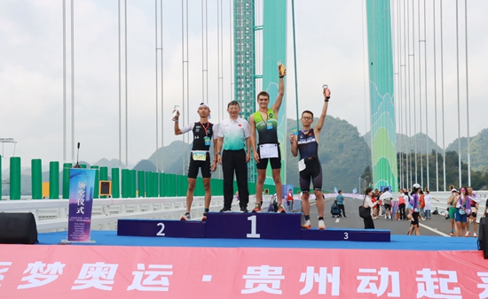 “賽動黔景”出新招 “世界第一高橋”成鐵三賽場 選手競技中飽覽貴州山水_fororder_IMG_0252.JPG