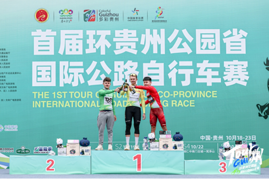 環貴州S3賽段(都勻綠博園-雷山西江苗寨)開賽:穿越苗嶺畫廊 叩響千戶苗寨 環貴州S3賽段(都勻綠博園-雷山西江苗寨)開賽:穿越苗嶺畫廊 叩響千戶苗寨_fororder_640 (1)