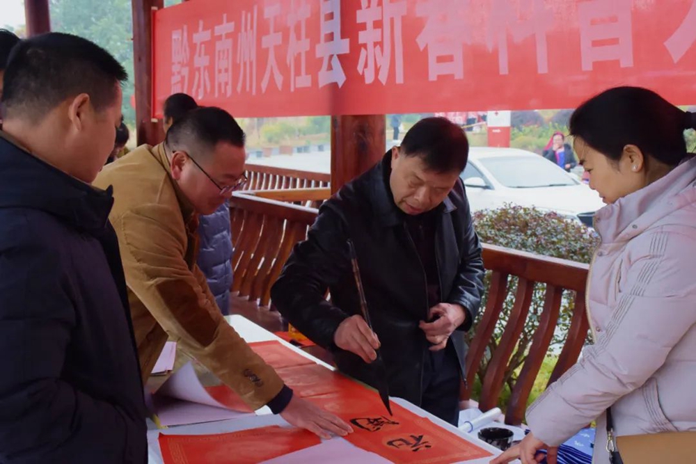 “一封家書”點熱貴州天柱“村”晚  侗族文化綻放新春光彩